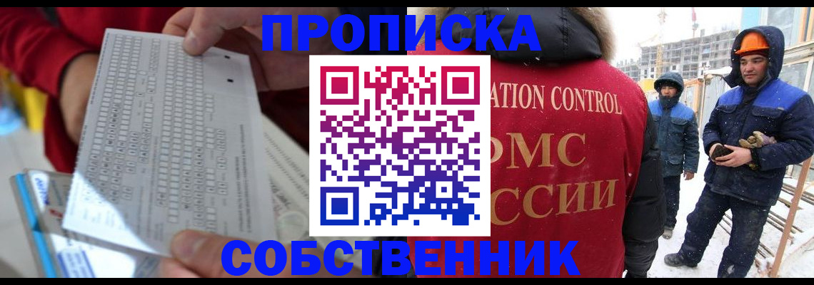 временная регистрация адрес в Нижней Салде