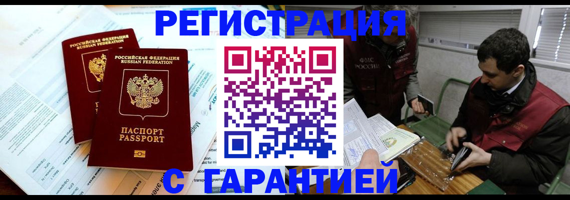 прописка для военкомата в Нижней Салде